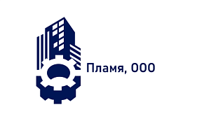 Пламя, ООО