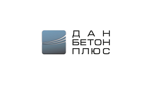 Дан-Бетон Плюс, ООО