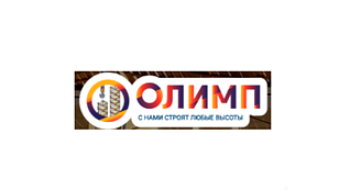 ОЛИМП, ООО