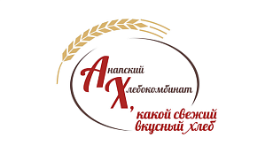 АНАПСКИЙ ХЛЕБОКОМБИНАТ, АО