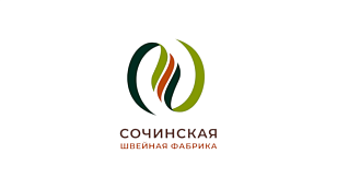 Сочинская швейная фабрика
