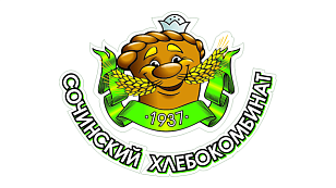СОЧИНСКИЙ ХЛЕБОКОМБИНАТ, АО