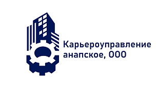 Карьероуправление анапское, ООО