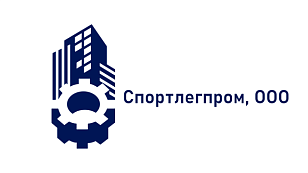 Спортлегпром, ООО