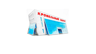 Кровельный Центр, ООО