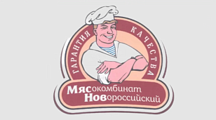МЯСОКОМБИНАТ НОВОРОССИЙСКИЙ, ЗАО
