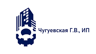 Чугуевская Г.В., ИП