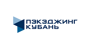 Пэкэджинг Кубань, АО