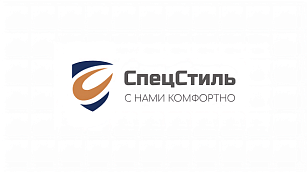 СпецСтиль, ООО