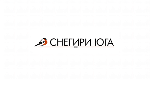 Снегири Юга, ООО