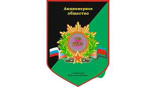 163 БТРЗ, АО