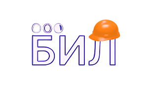 БИЛ, ООО