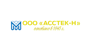 Асстек-Н, ООО