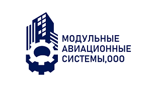 МОДУЛЬНЫЕ АВИАЦИОННЫЕ СИСТЕМЫ,ООО ( МАС)