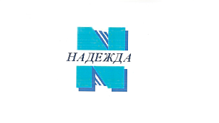 Надежда, ООО