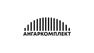 АНГАРКОМПЛЕКТ, ООО