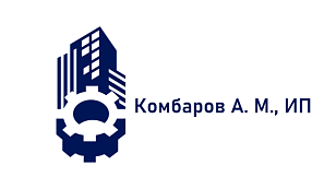 Комбаров А. М., ИП