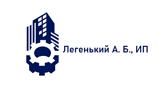 ИП Легенький А. Б.
