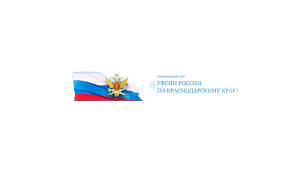 ФКУ ИК-5 ГУФСИН России по Краснодарскому краю