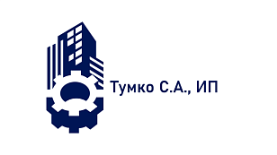 Тумко С.А., ИП