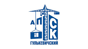 Агропромышленный строительный комбинат «Гулькевичский», ОАО