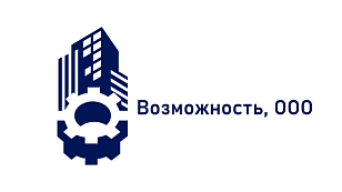 Возможность, ООО