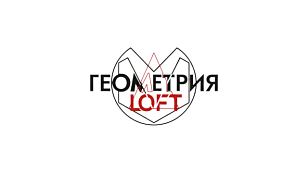 Геометрия Лофт, ООО
