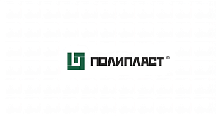 Полипласт - Юг, ООО