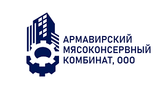 АРМАВИРСКИЙ МЯСОКОНСЕРВНЫЙ КОМБИНАТ, ООО