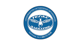 Тегас Электрик, ООО