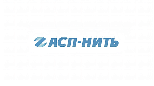 АСП-Нить, ООО