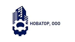 НОВАТОР, ООО