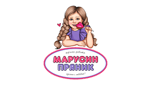 Скакун К.И., ИП (МАРУСИН ПРЯНИК)