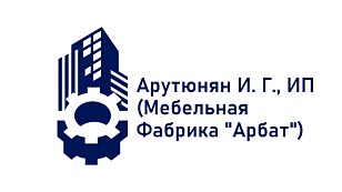 Арутюнян И. Г., ИП (Мебельная Фабрика "Арбат")