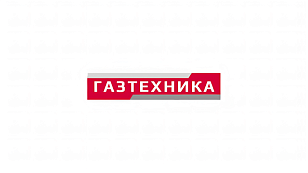 Газтехника