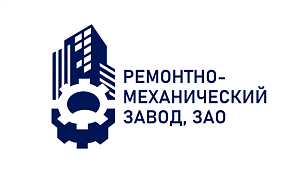 РЕМОНТНО-МЕХАНИЧЕСКИЙ ЗАВОД, ЗАО ( РМЗ)