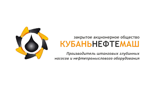 Кубаньнефтемаш, ЗАО