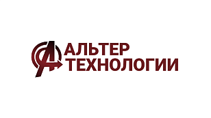 Альтер-Технологии, ООО