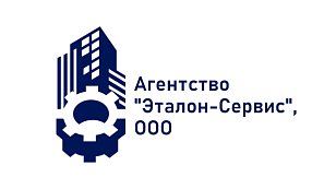 Агентство "Эталон-Сервис", ООО