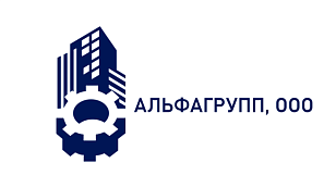 АЛЬФАГРУПП, ООО