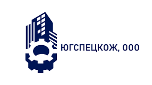 ЮГСПЕЦКОЖ, ООО
