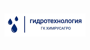 НПП ГИДРОТЕХНОЛОГИЯ, ООО