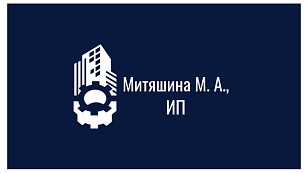 Митяшина М. А., ИП