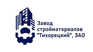Завод стройматериалов "Тихорецкий", ЗАО