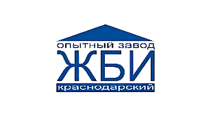Опытный завод железобетонных изделий, ОАО (ОАО "ОЗЖБИ")