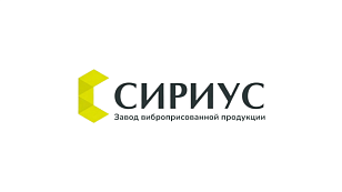 СИРИУС, ООО