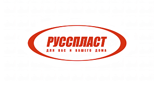 Русспласт, ООО