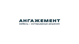 Фабрика Ангажемент, ООО