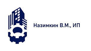 Назимкин В.М., ИП