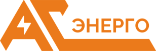 АС-ЭНЕРГО, ООО